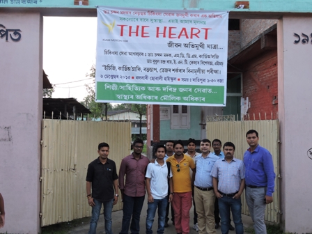 http://www.theheartassam.org/wp-content/uploads/2017/01/6sep4.jpeg