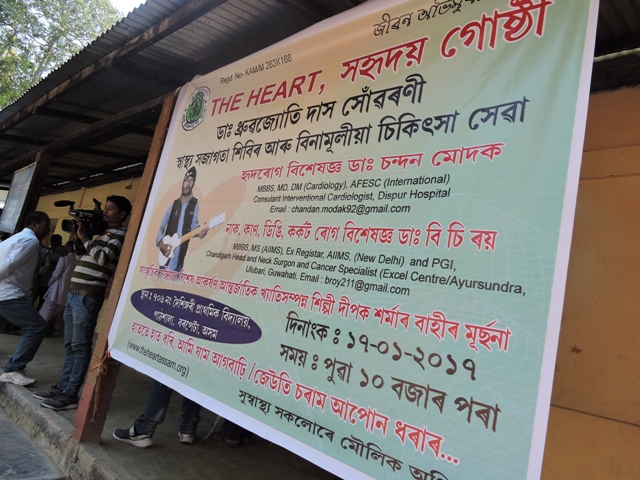 http://www.theheartassam.org/wp-content/uploads/2017/04/10-2.jpg