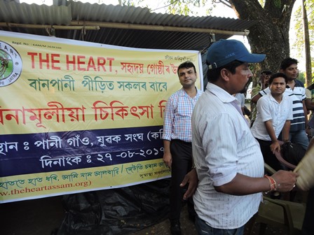 http://www.theheartassam.org/wp-content/uploads/2019/05/DSCN1403.jpg