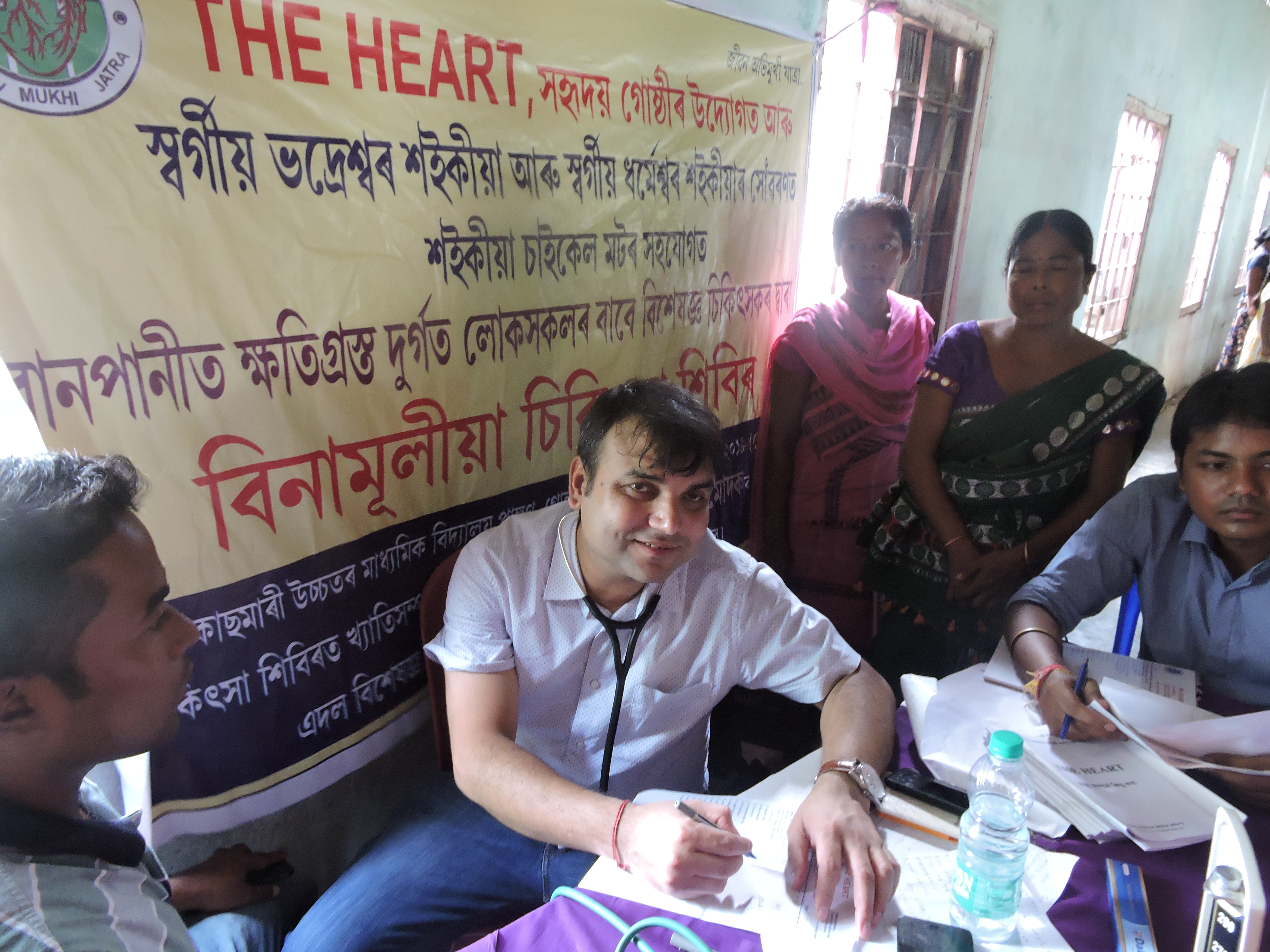 http://www.theheartassam.org/wp-content/uploads/2019/05/DSCN2955.jpg