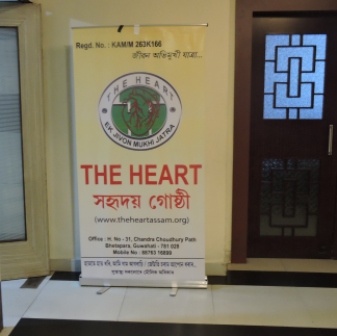 http://www.theheartassam.org/wp-content/uploads/2019/05/DSCN2990.jpg