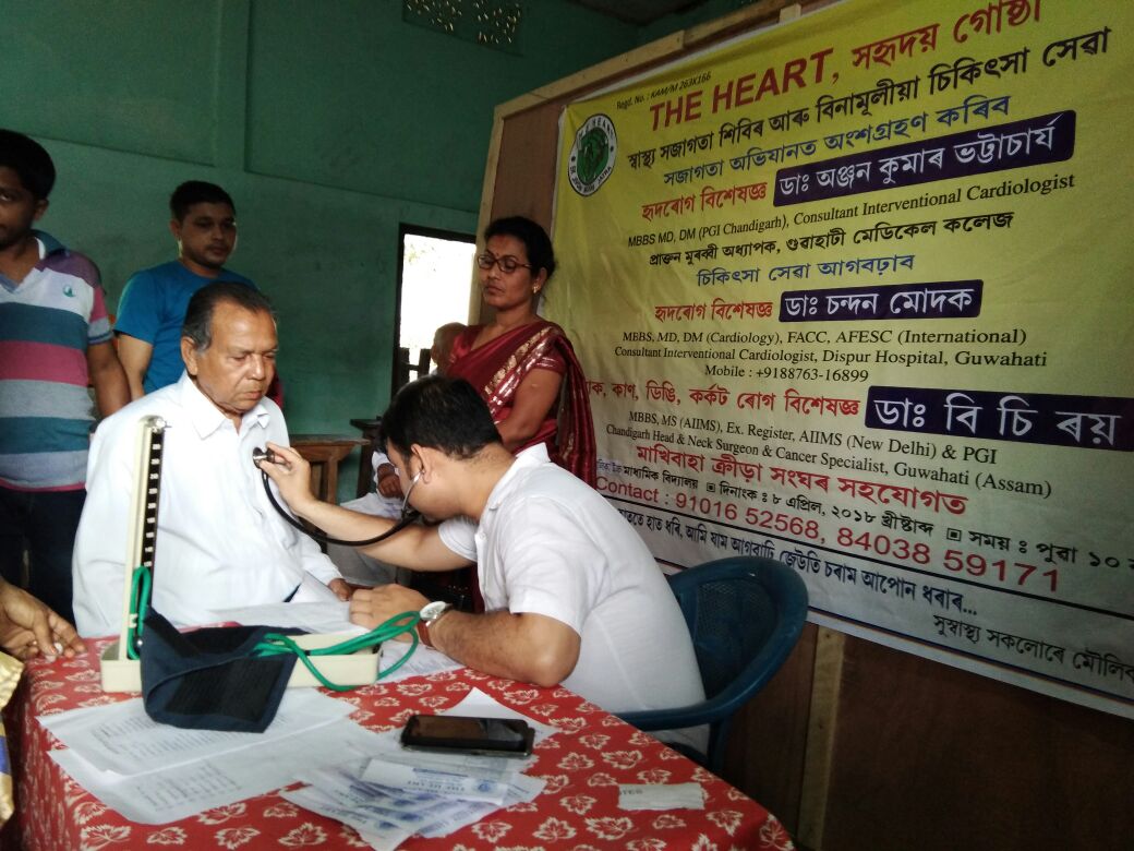 http://www.theheartassam.org/wp-content/uploads/2019/05/IMG-20180408-WA0023.jpg