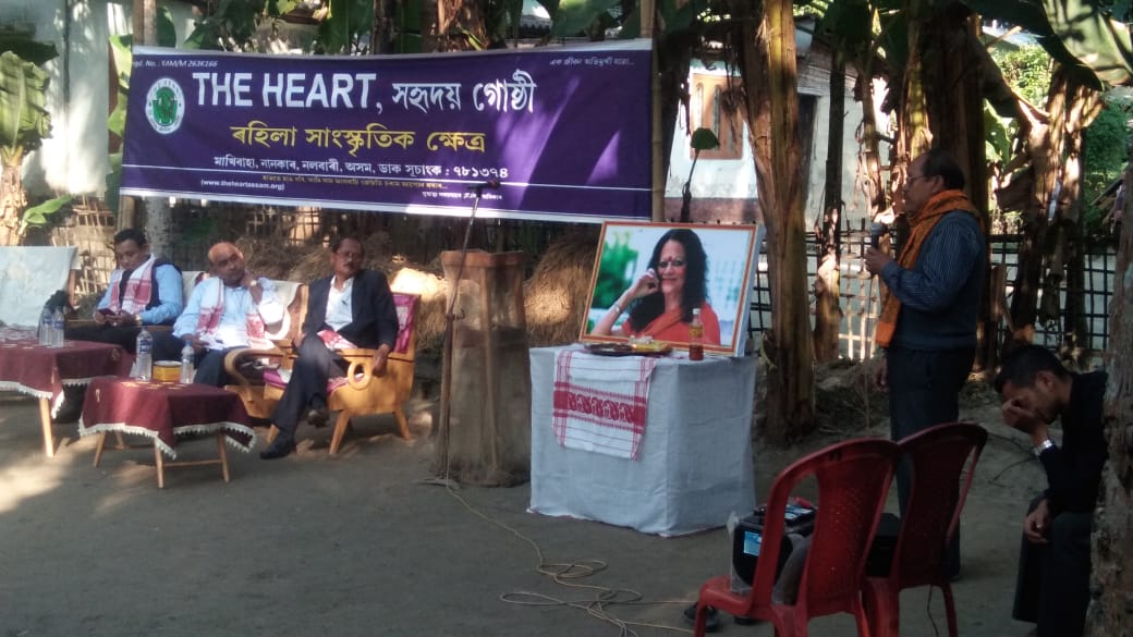 http://www.theheartassam.org/wp-content/uploads/2019/05/IMG-20181203-WA0002.jpg