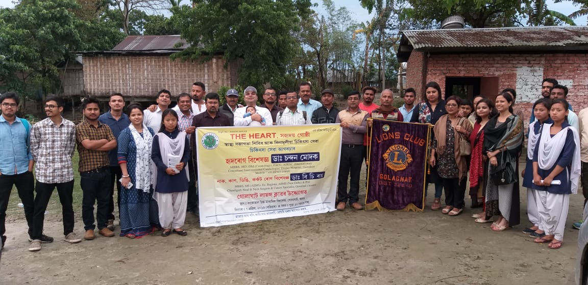 http://www.theheartassam.org/wp-content/uploads/2019/05/IMG-20190408-WA0010.jpg