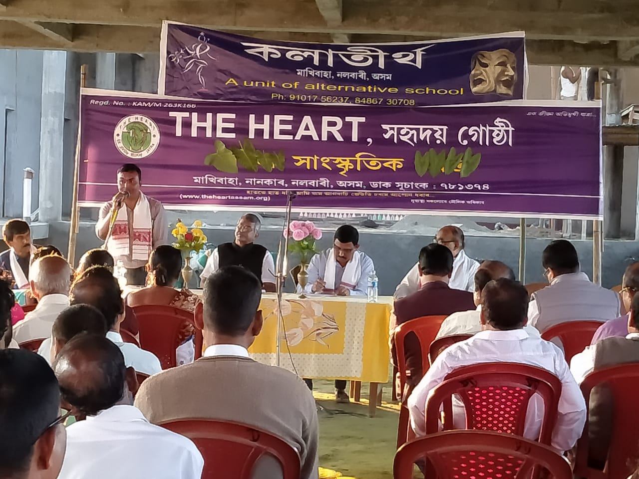 http://www.theheartassam.org/wp-content/uploads/2019/11/PHOTO-2019-11-29-19-41-15-1.jpg