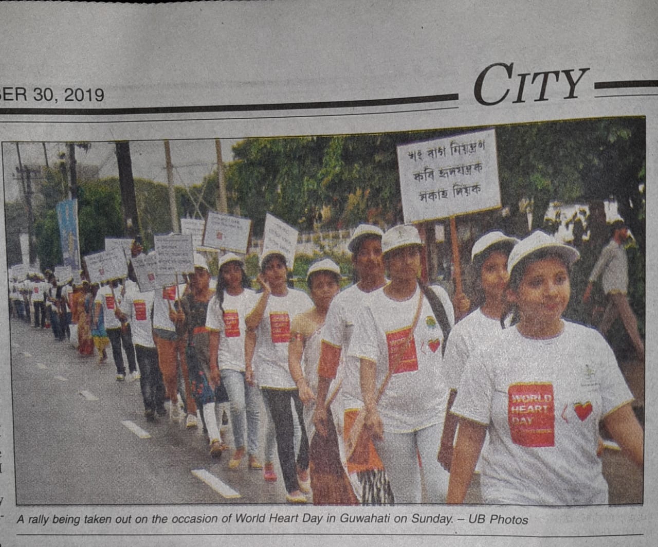 http://www.theheartassam.org/wp-content/uploads/2020/03/PHOTO-2019-09-30-12-16-21.jpg