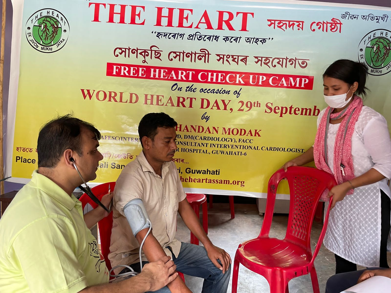 http://www.theheartassam.org/wp-content/uploads/2022/10/PHOTO-2022-09-29-12-40-24.jpg