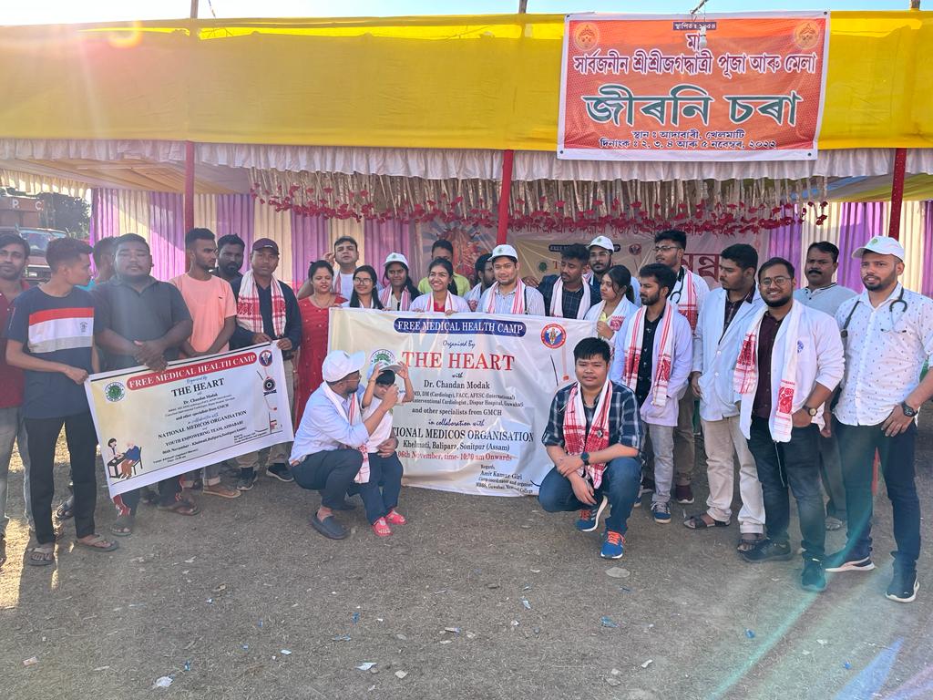 http://www.theheartassam.org/wp-content/uploads/2023/08/PHOTO-2022-11-06-20-34-35.jpg