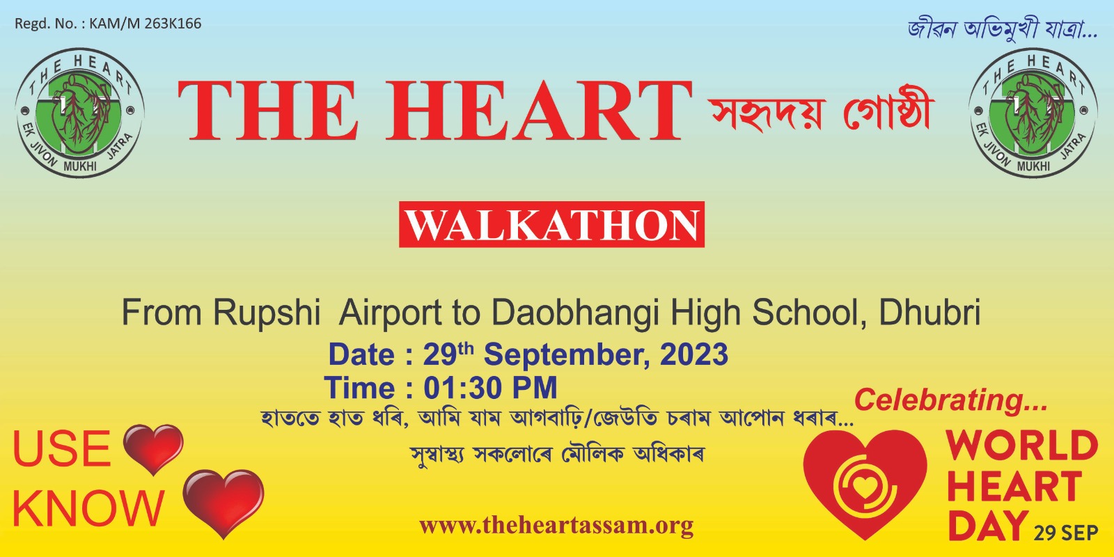 http://www.theheartassam.org/wp-content/uploads/2023/09/PHOTO-2023-09-23-18-42-04-2.jpg