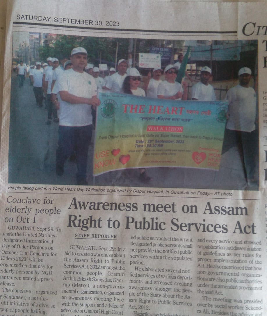 http://www.theheartassam.org/wp-content/uploads/2024/01/PHOTO-2023-09-30-13-01-32.jpg