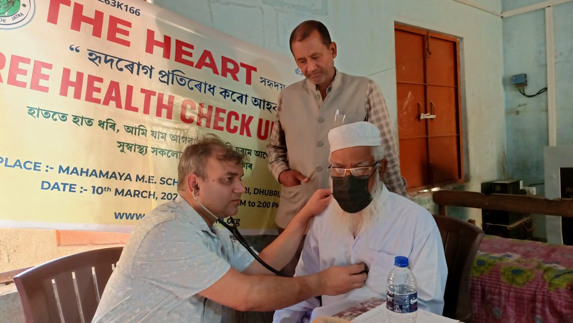 http://www.theheartassam.org/wp-content/uploads/2024/03/PHOTO-2024-03-10-16-07-48.jpg