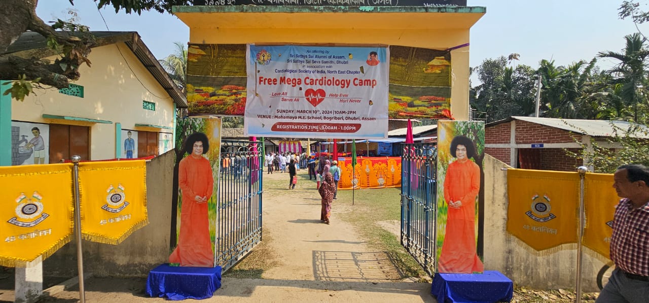 http://www.theheartassam.org/wp-content/uploads/2024/03/PHOTO-2024-03-22-22-59-32.jpg