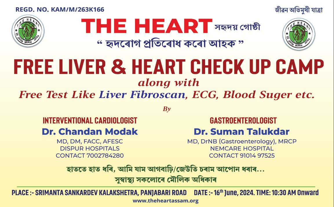 http://www.theheartassam.org/wp-content/uploads/2024/06/WhatsApp-Image-2024-06-12-at-03.20.34_c41d8983.jpg