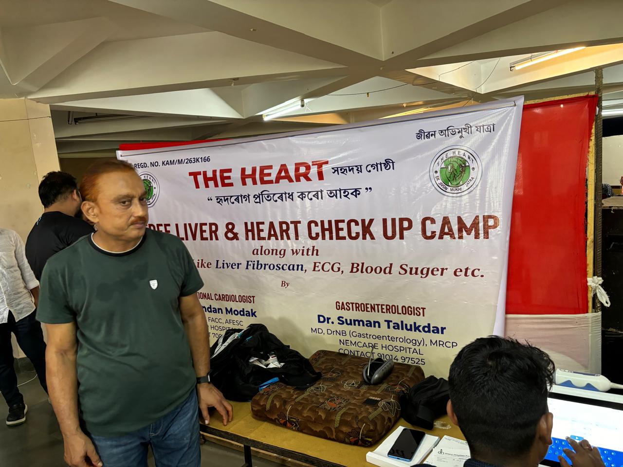 http://www.theheartassam.org/wp-content/uploads/2024/06/WhatsApp-Image-2024-06-17-at-01.45.08_09807bf3.jpg